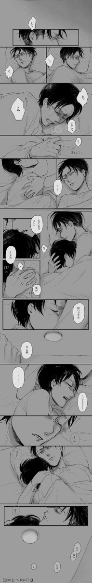 ねんねん