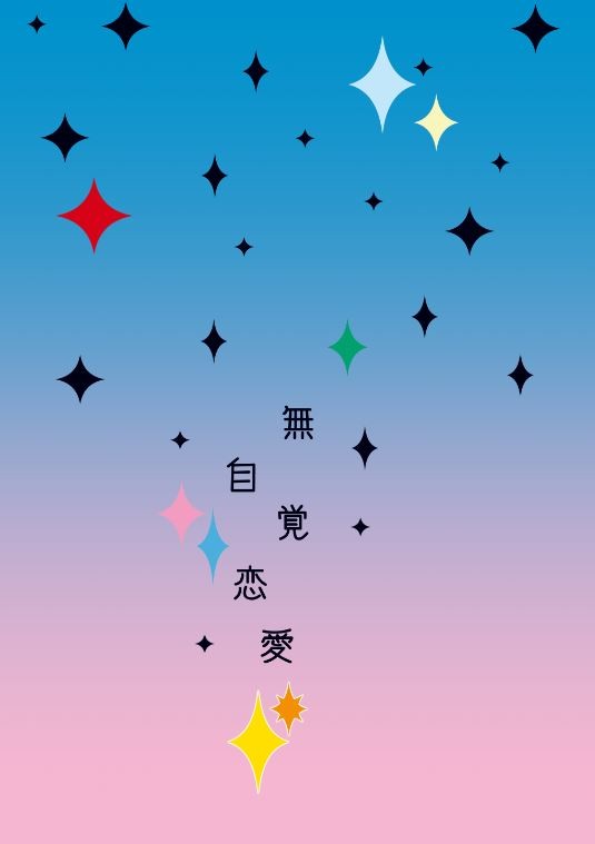 通販はじめました