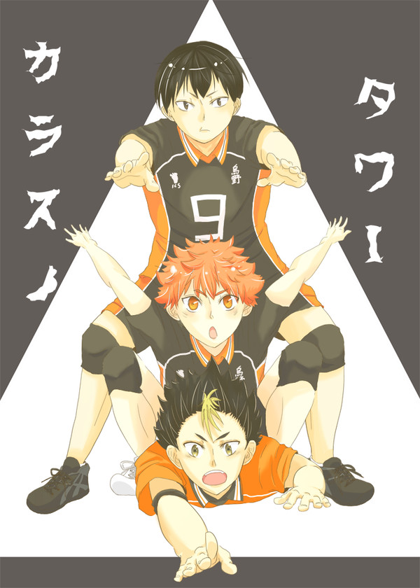 カラスノ　タワー