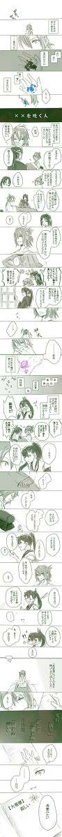 ××を吐く人
