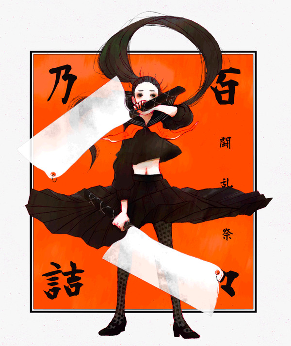 【冬闘乱2014】百々乃 詰【東軍】