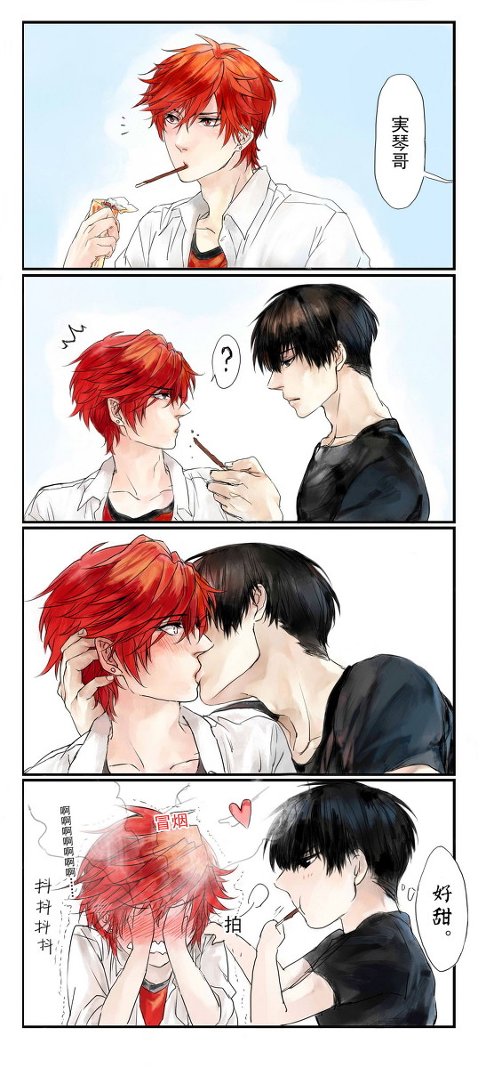 【中國語】Pocky!