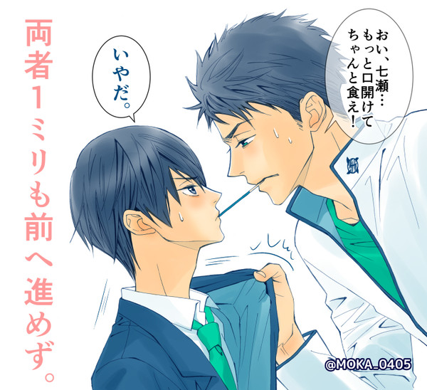 ポッキー(罰)ゲームw