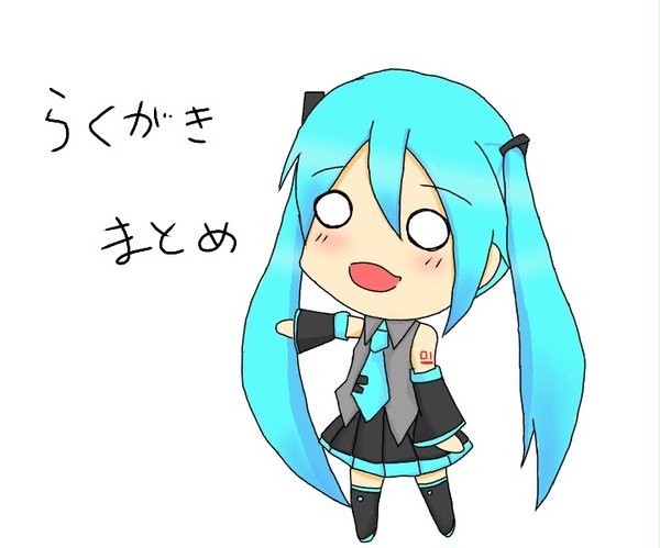 今まで書いた絵