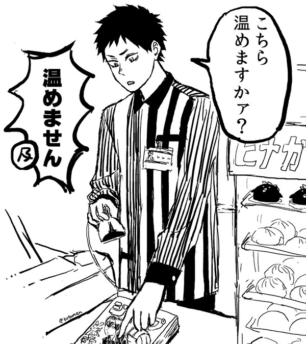 ログまとめ１