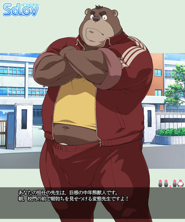巨根デブの日2014