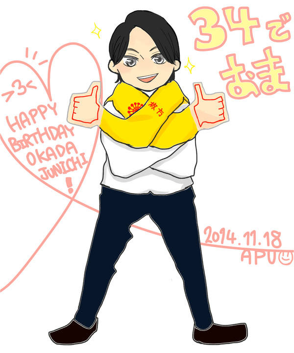 ひらぱー兄さんお誕生日おめでとう！