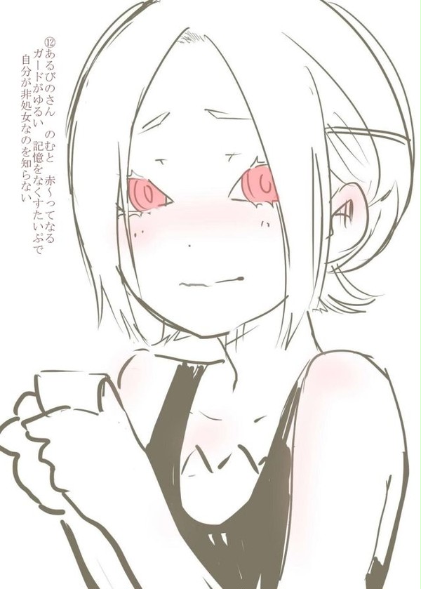 こんな飲み友いたらいいなシリーズ⑫~㉒+おまけみるく