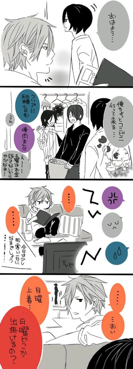 曜日擬人化ＢＬ