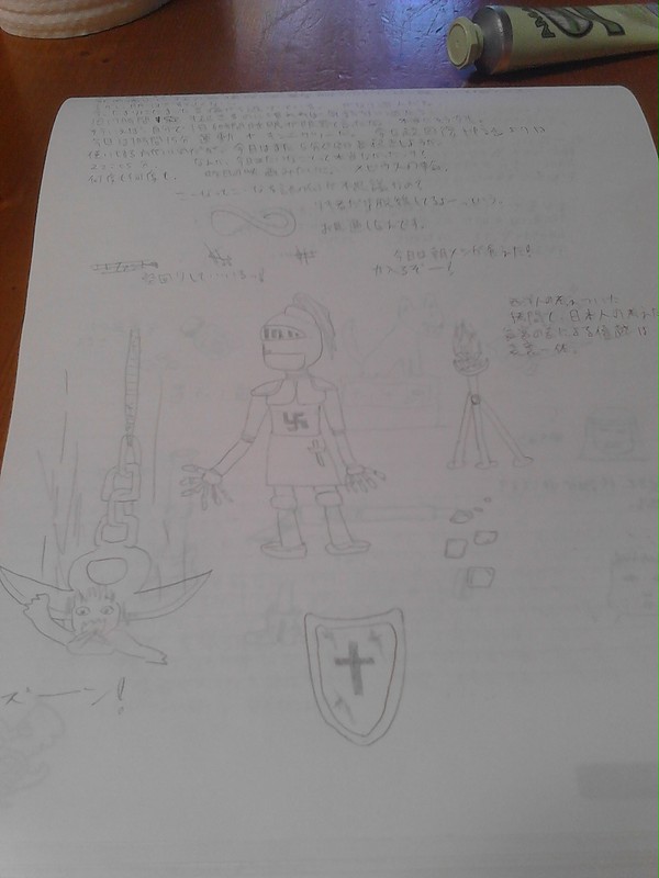 騎士　ギロチン　小言