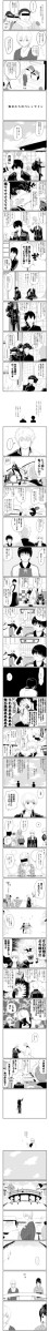 姉弟たちのバレンタイン（途中）