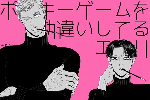 ポッキーゲームを勘違いしてるエルリ