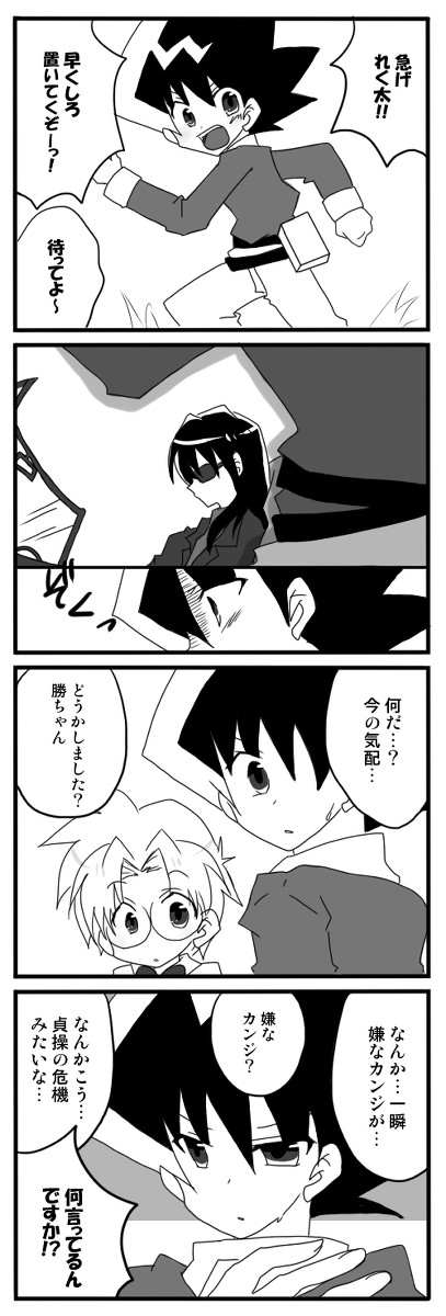 DM無印第1~13話