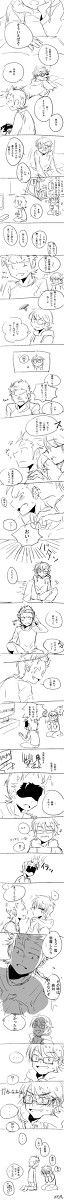 ただの倉御