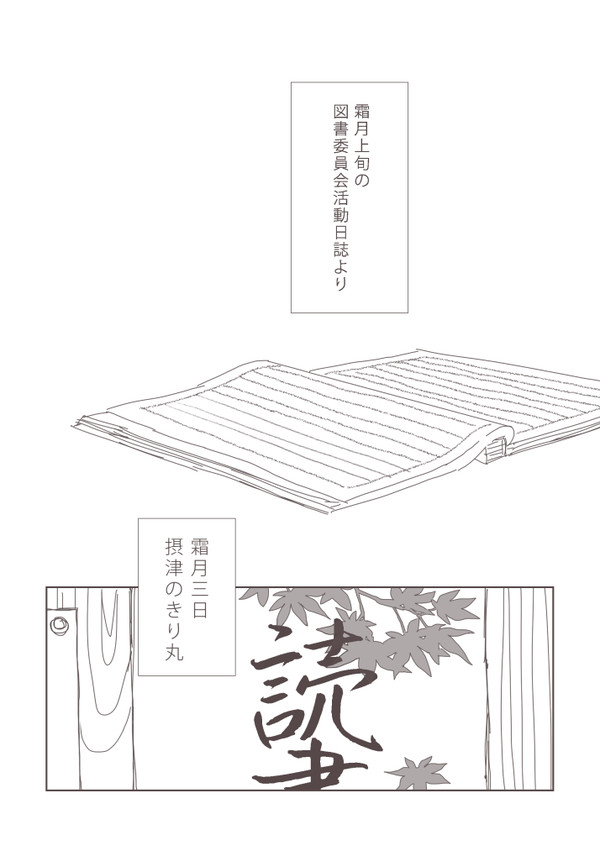 ハッピーバースデー