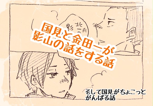 はじめの一歩