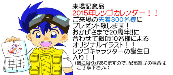 おか２０おしながき