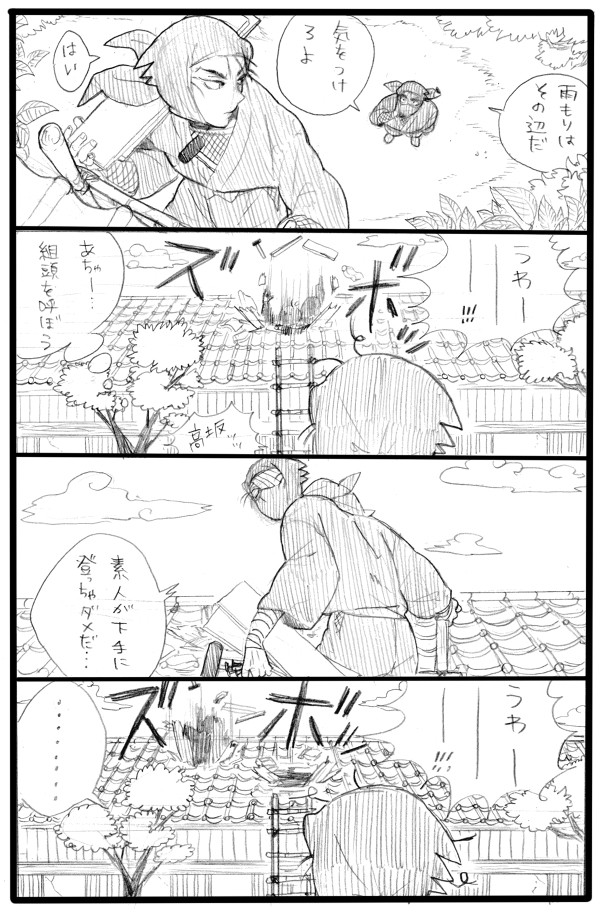 タソガレドキコピペbot様より拝借