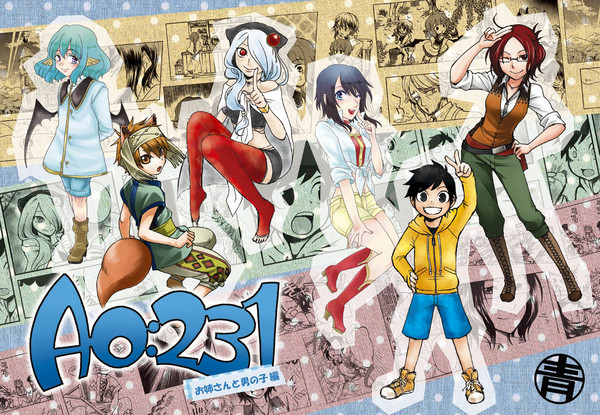 COMITIA110