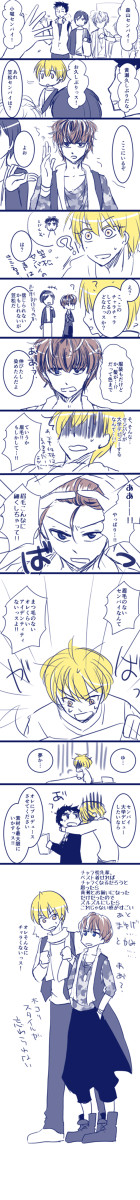 【黄笠／腐】先輩をプロデュース