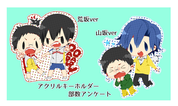 【通販開始】アクリルキーホルダー