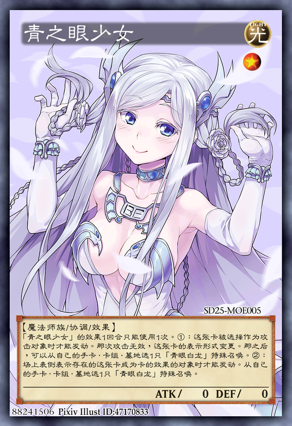 SD25-MOE005 （中国語）