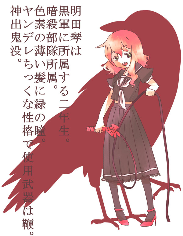 学生戦争