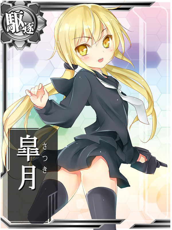 塗らせていただきました