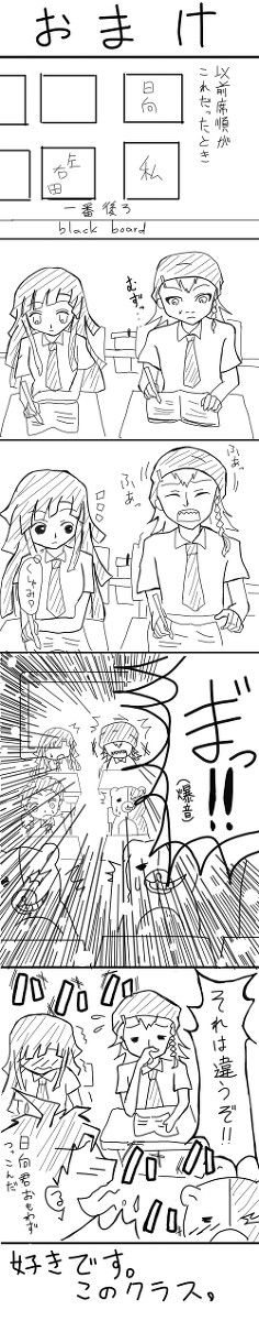【実録】となりの仲良し事情