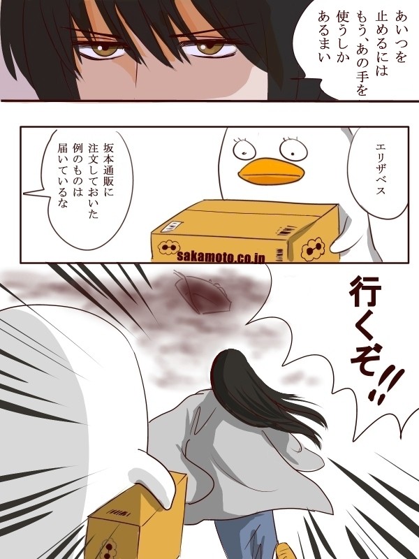 ヅラのM:I