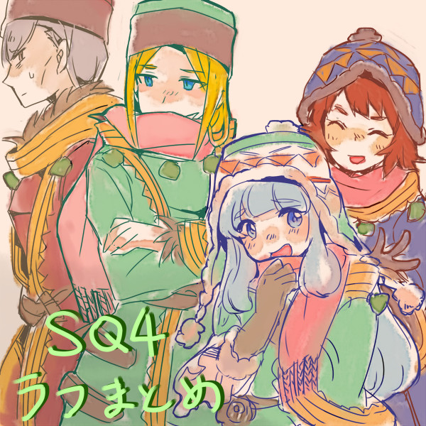 SQ4PCラフ描きまとめ