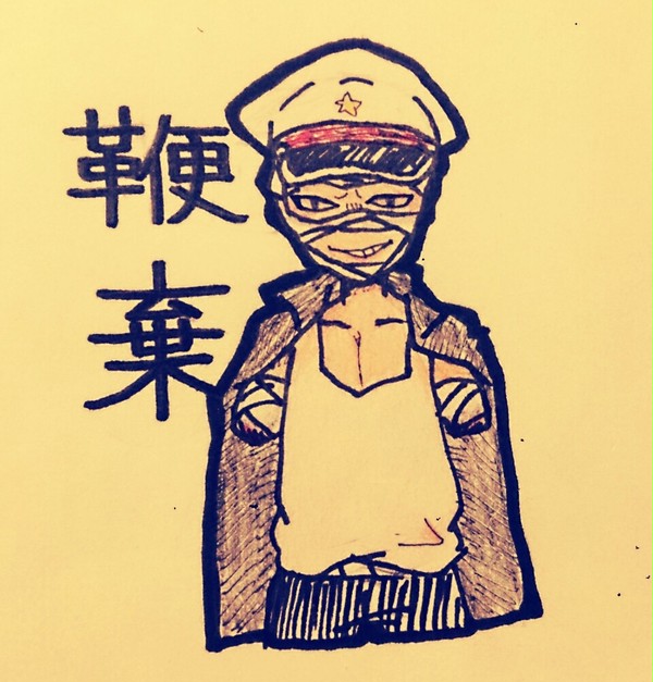 鞭棄ｻｧﾝ