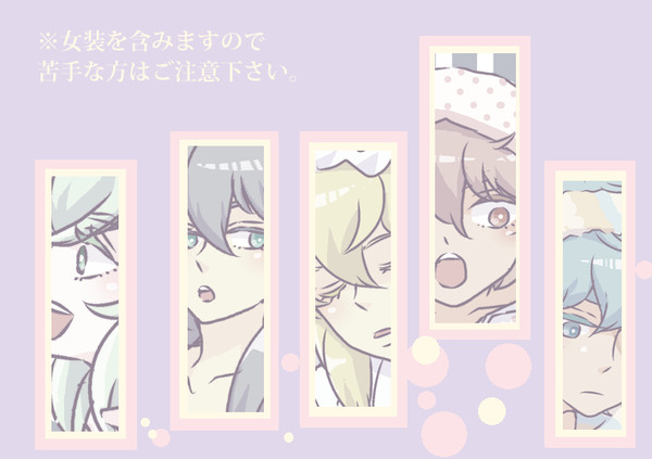 ばくはつする思春期