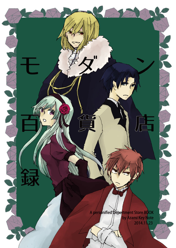 comitia110新刊