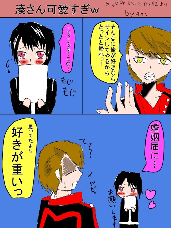 好きが重い