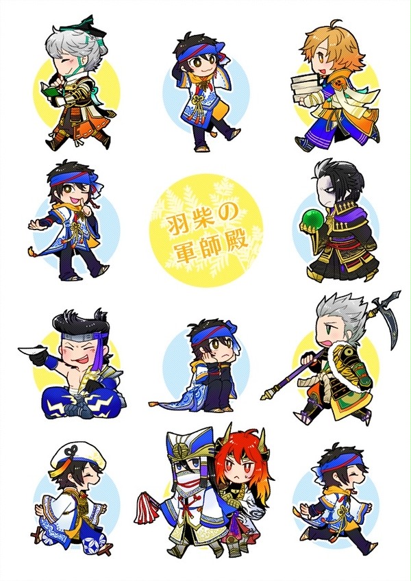 羽柴の軍師となかまたち