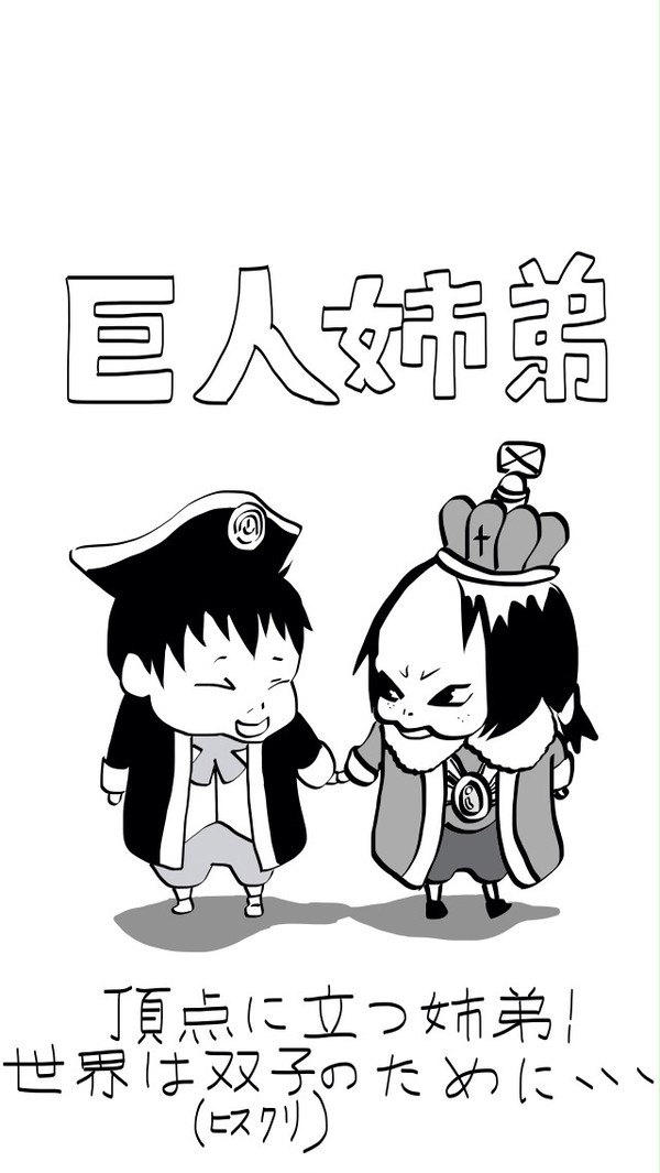 あいぽん落書き