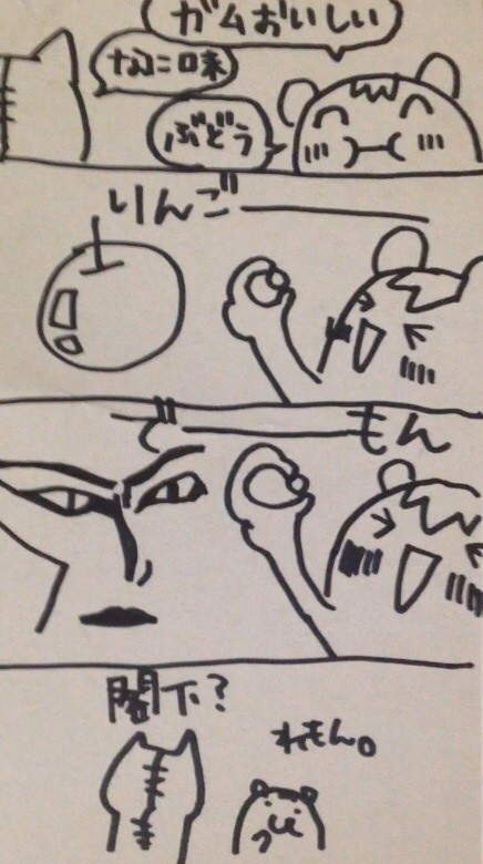 そうきこえる