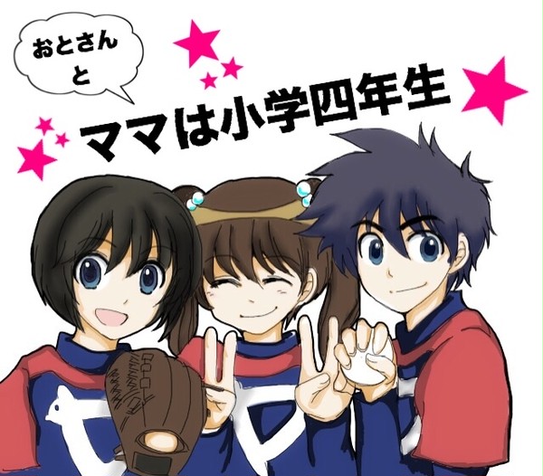 いい夫婦の日