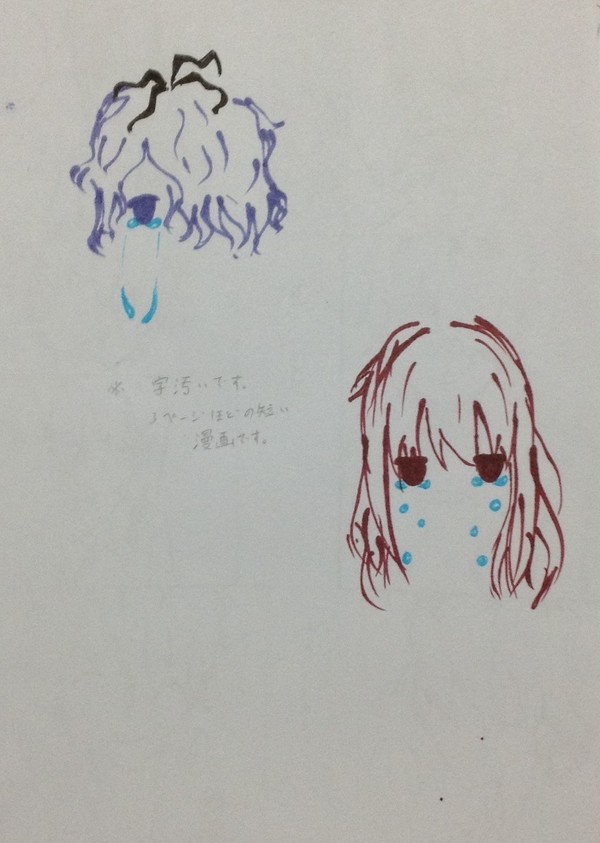 青い薔薇