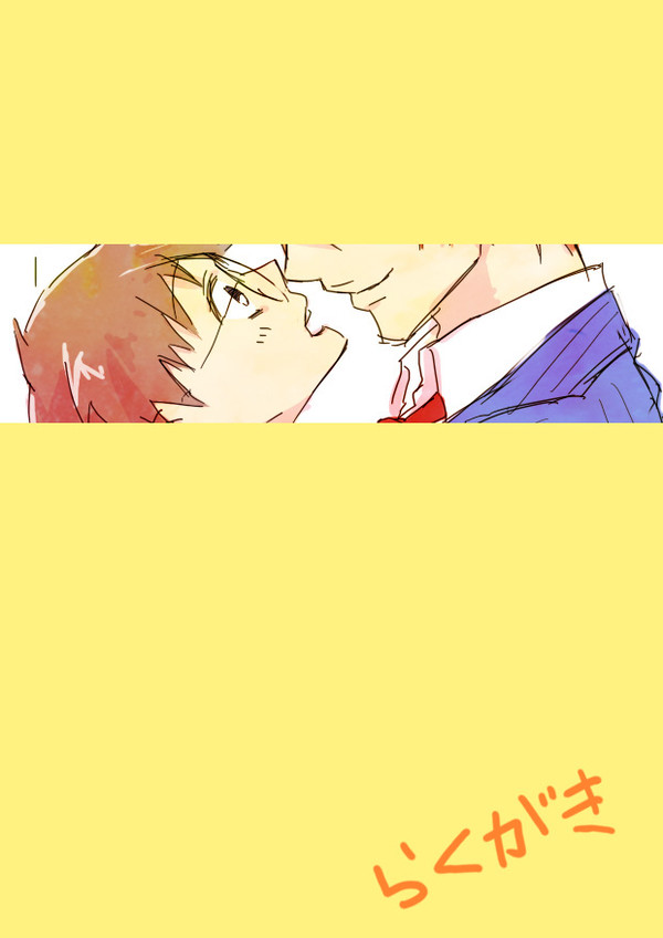 【悠坂、新坂メイン】らくがき