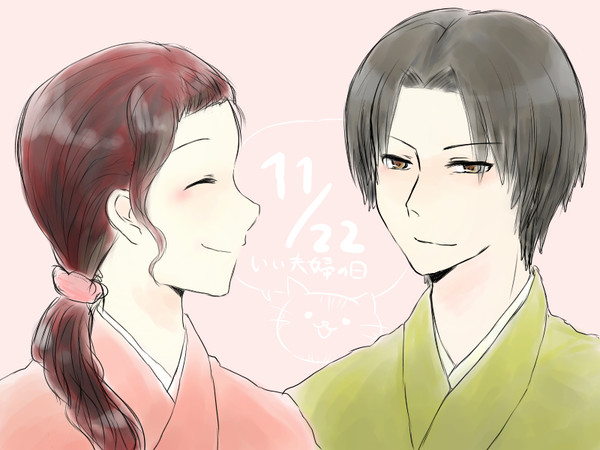 いい夫婦