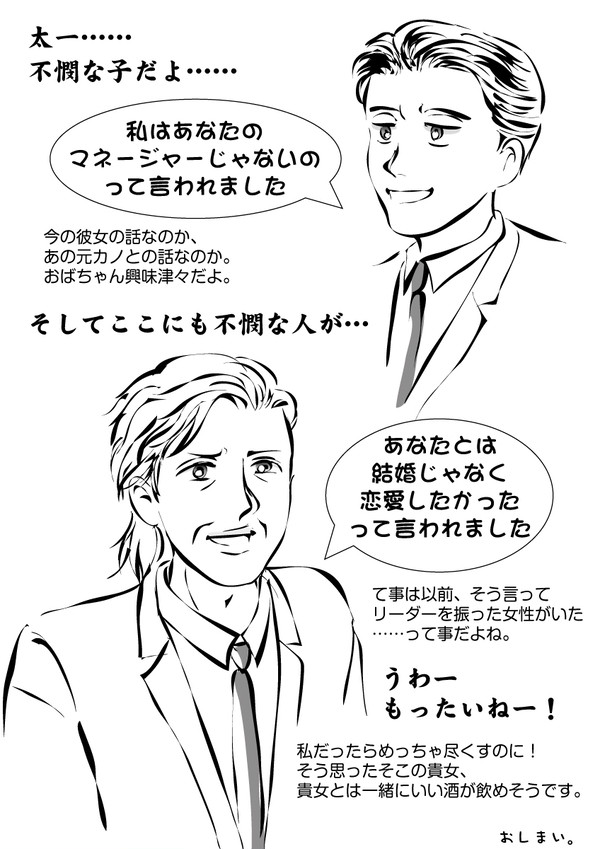 トキカケ感想　3枚組その3