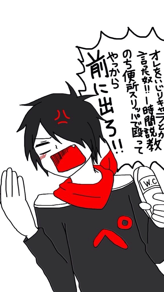 おこDぺい