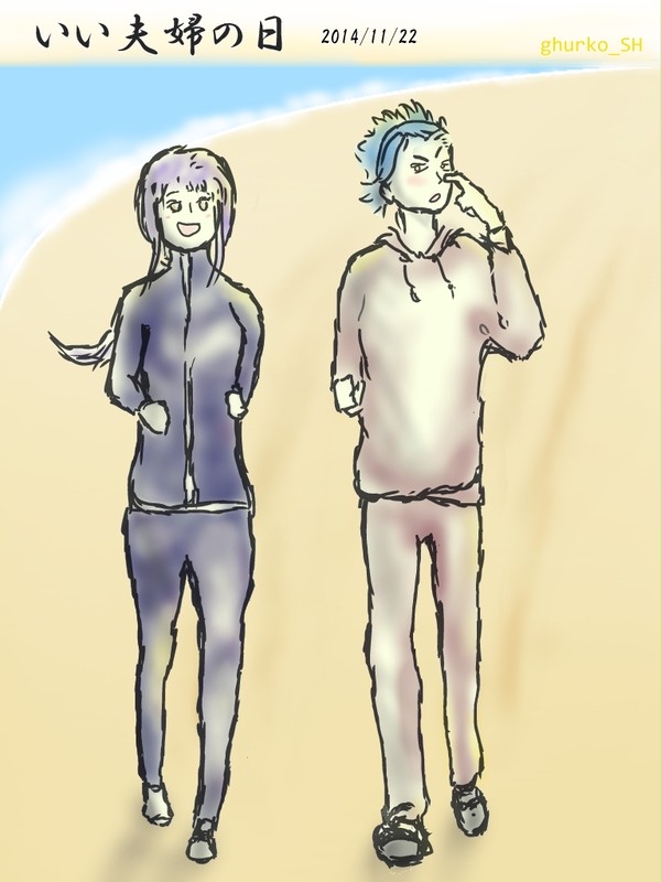 【尊結衣】一生いい夫婦