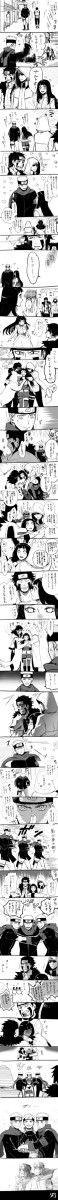 付き合ってる二人