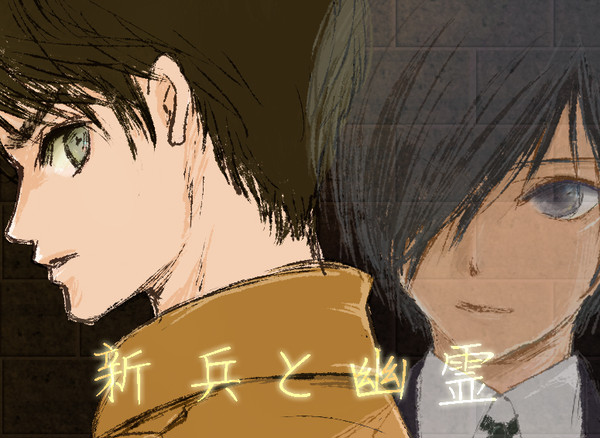P3の人とAOTの人