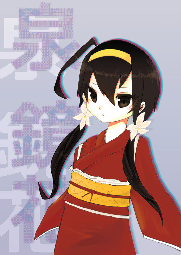 鏡花ちゃん