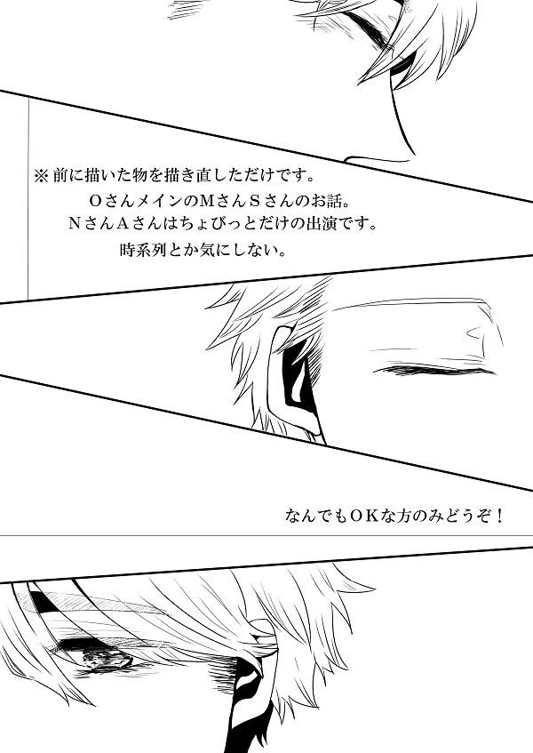勝手に名前はつけられない。