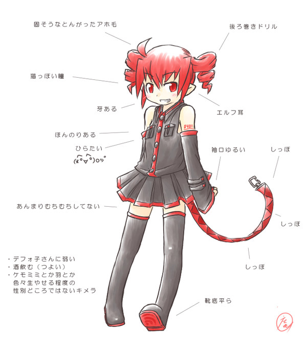 うちのひと
